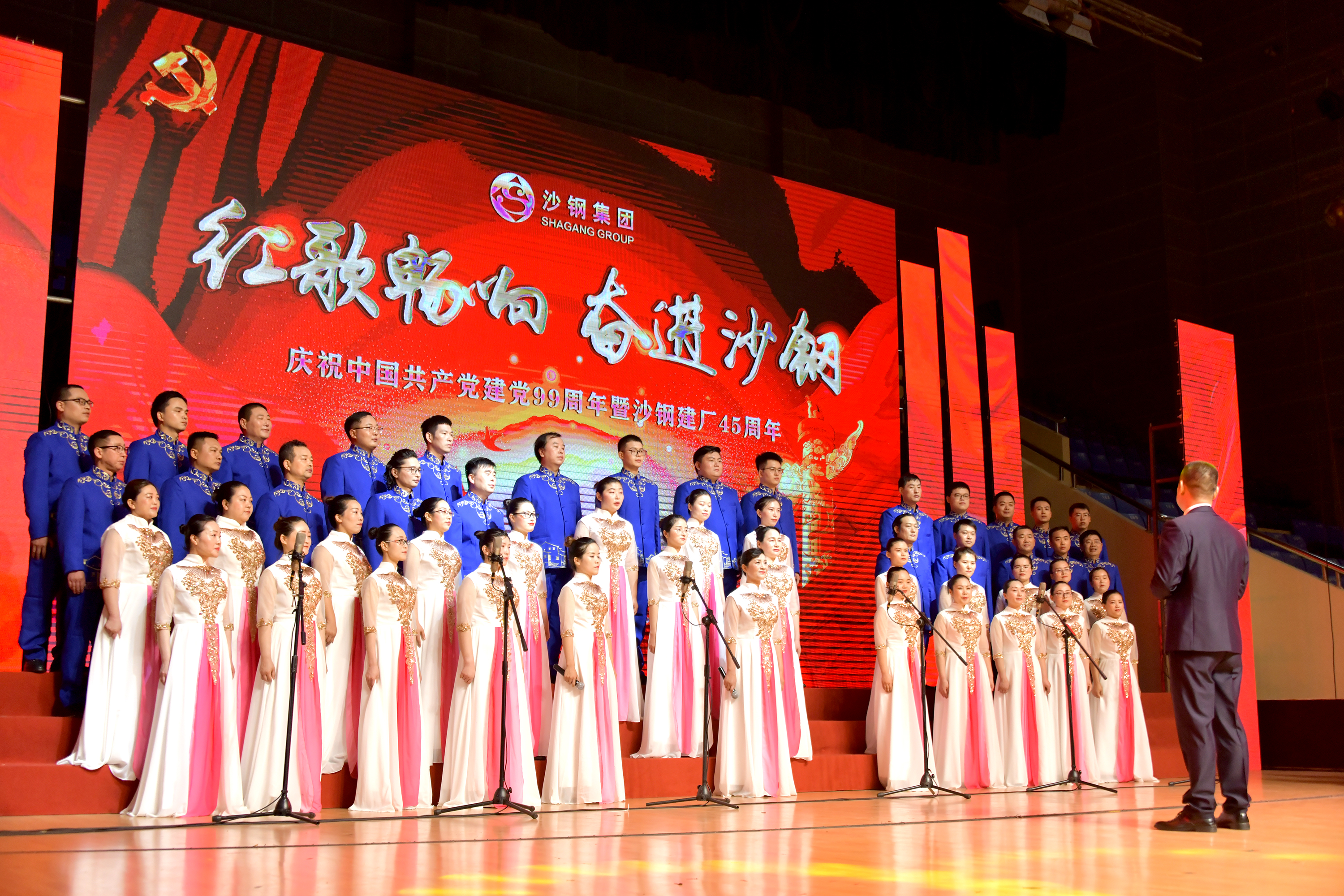 淮鋼合唱隊(duì)在沙鋼建廠(chǎng)45周年大合唱比賽中摘得桂冠