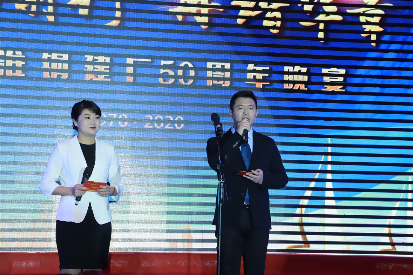 砥礪前行 再譜華章 淮鋼隆重召開(kāi)建廠(chǎng)五十周年慶祝大會(huì)