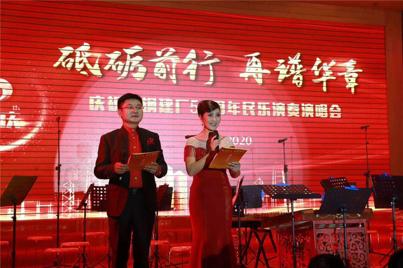 砥礪前行 再譜華章 淮鋼隆重召開(kāi)建廠(chǎng)五十周年慶祝大會(huì)
