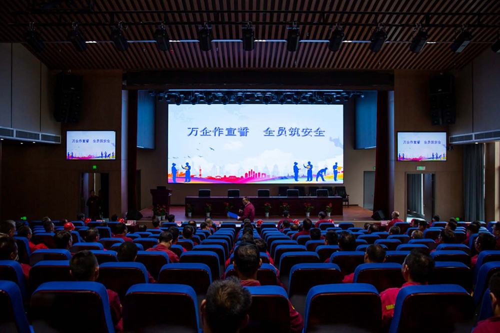 遵守安全生產(chǎn)法 當(dāng)好第一責(zé)任人   淮鋼隆重舉行「萬(wàn)企作宣誓 全員築安全」活動(dòng)